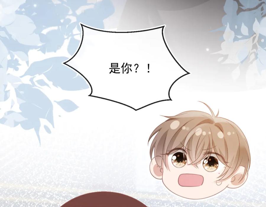 白月光他爱上替身了？！ 第34话 还好你还在 第15页
