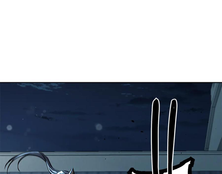 月影剑帝 第35话 徒手制服 第134页