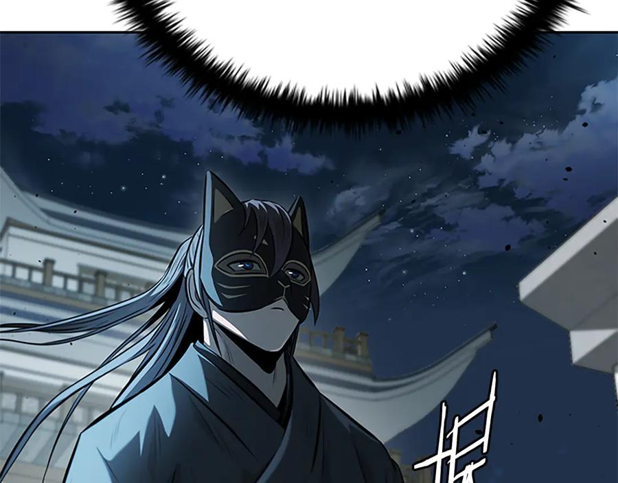 月影剑帝 第35话 徒手制服 第111页