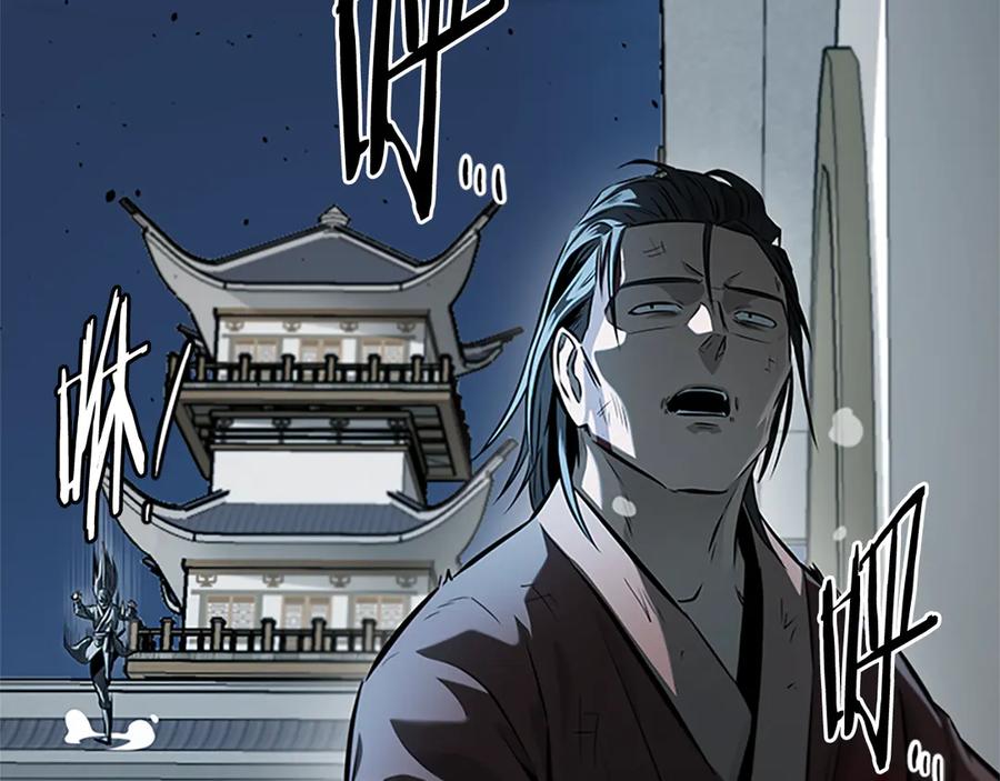 月影剑帝 第35话 徒手制服 第102页