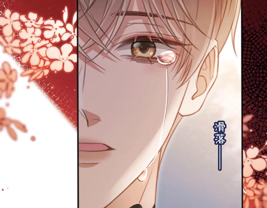 白月光他爱上替身了？！ 第34话 还好你还在 第74页