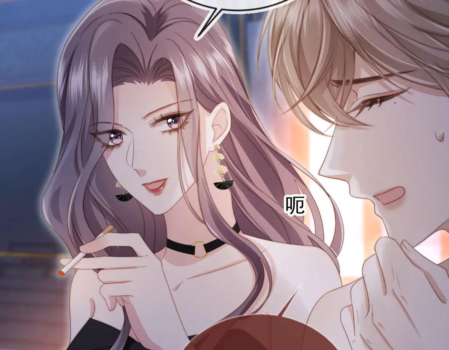 白月光他爱上替身了？！ 第34话 还好你还在 第7页