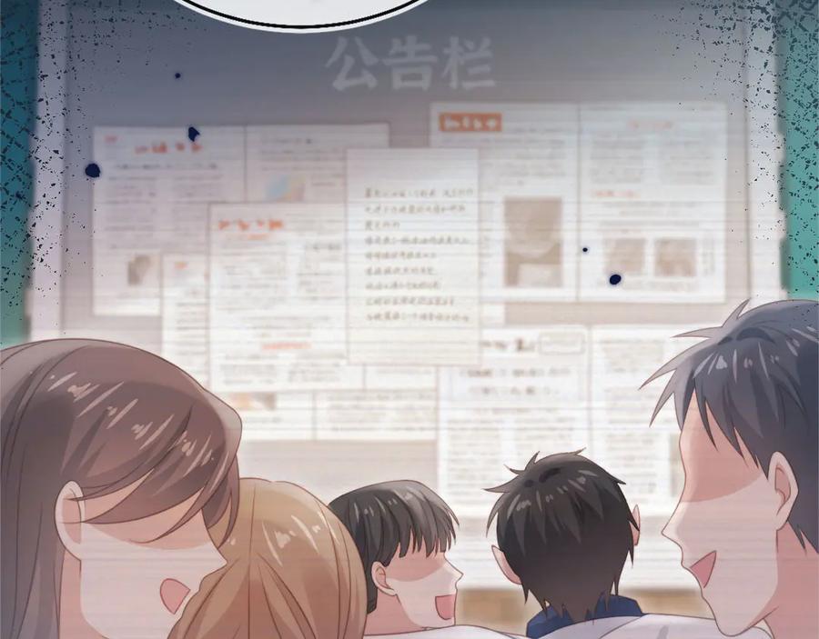 白月光他爱上替身了？！ 第34话 还好你还在 第51页