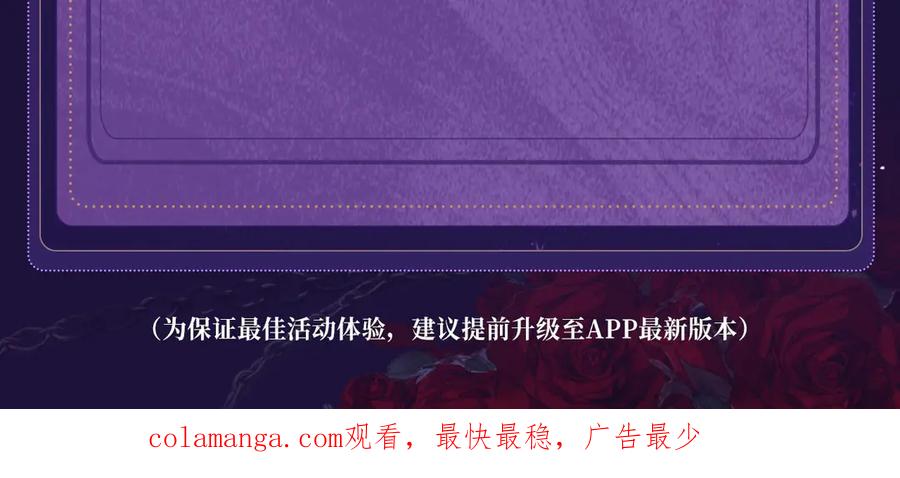 白月光他爱上替身了？！ 特典祈愿·四对纯欲CP “爱与罚”盛宴 上演极致激情！ 第34页