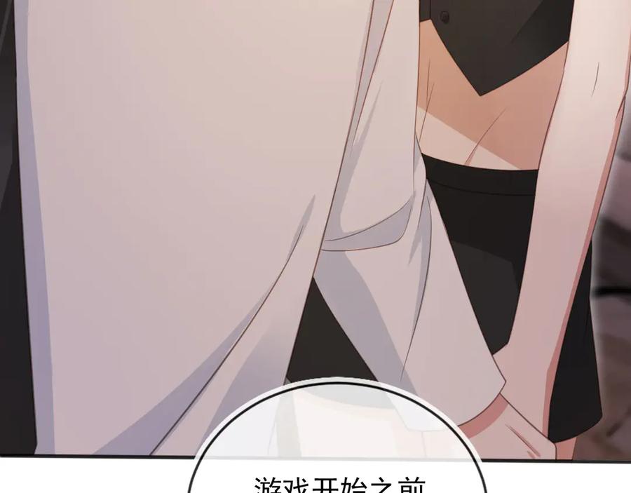 白月光他爱上替身了？！ 第35话 荒唐游戏 第72页