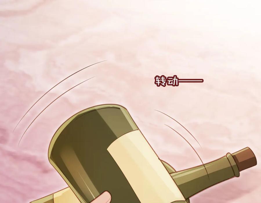 白月光他爱上替身了？！ 第35话 荒唐游戏 第28页
