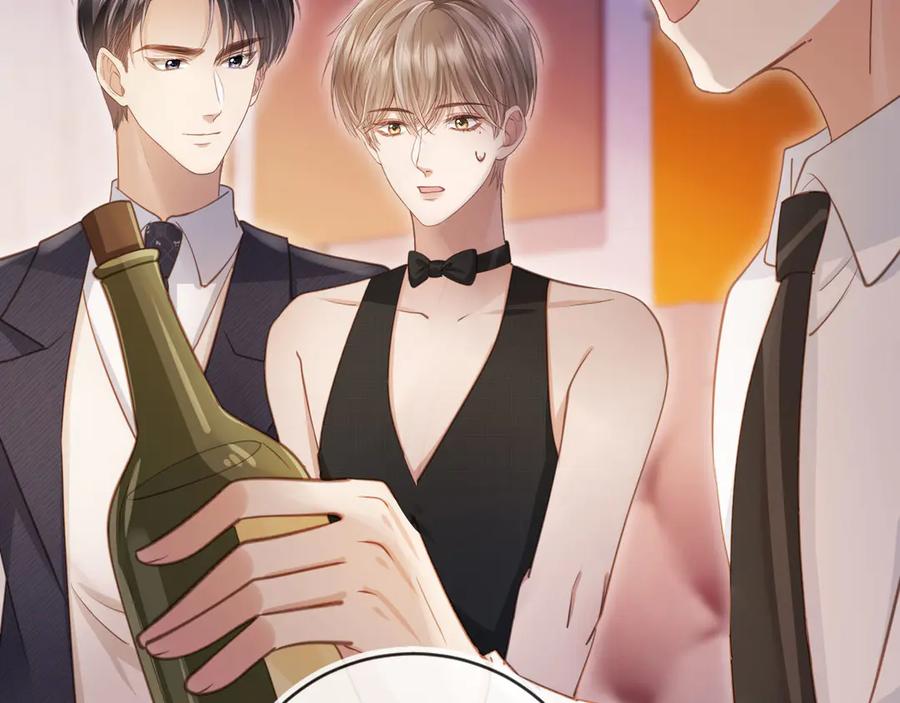 白月光他爱上替身了？！ 第35话 荒唐游戏 第23页