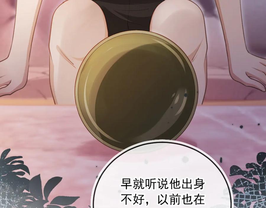白月光他爱上替身了？！ 第35话 荒唐游戏 第34页