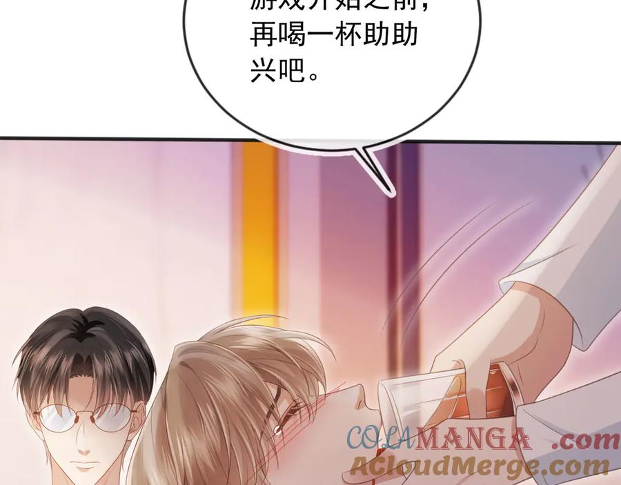 白月光他爱上替身了？！ 第35话 荒唐游戏 第73页
