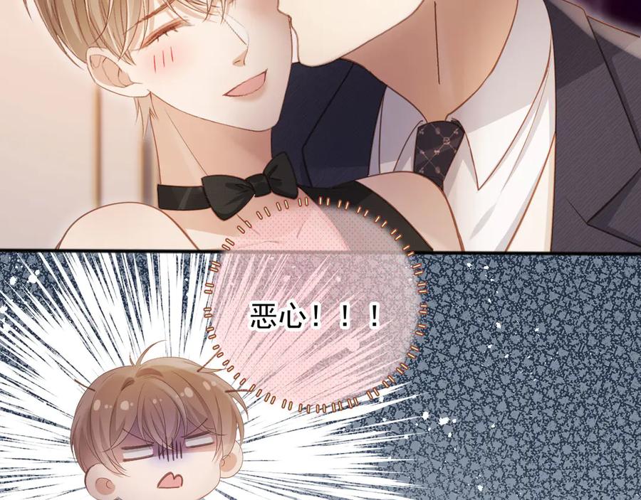 白月光他爱上替身了？！ 第35话 荒唐游戏 第19页
