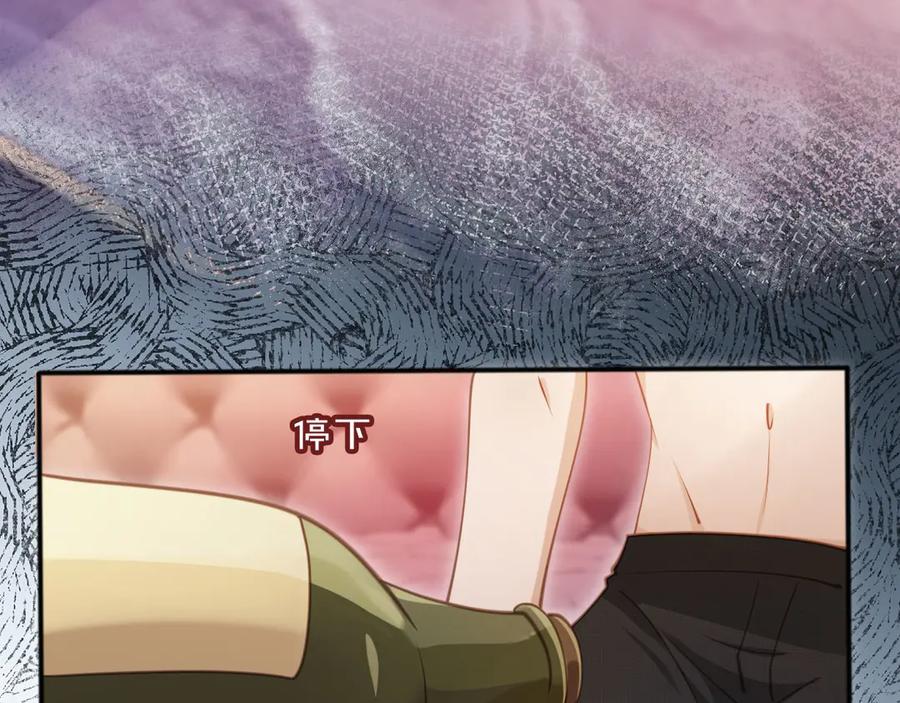 白月光他爱上替身了？！ 第35话 荒唐游戏 第30页
