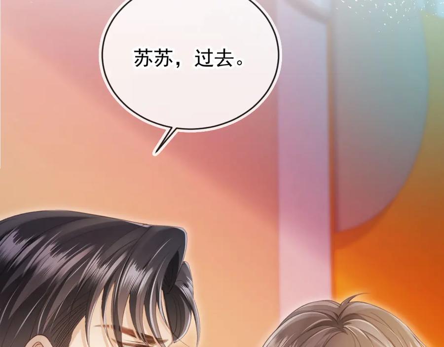 白月光他爱上替身了？！ 第35话 荒唐游戏 第62页