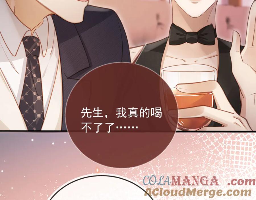 白月光他爱上替身了？！ 第35话 荒唐游戏 第25页