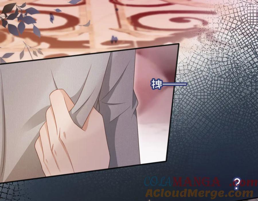 白月光他爱上替身了？！ 第35话 荒唐游戏 第85页