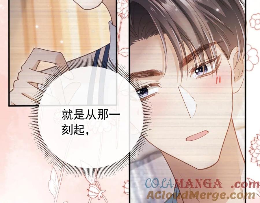 白月光他爱上替身了？！ 第35话 荒唐游戏 第57页