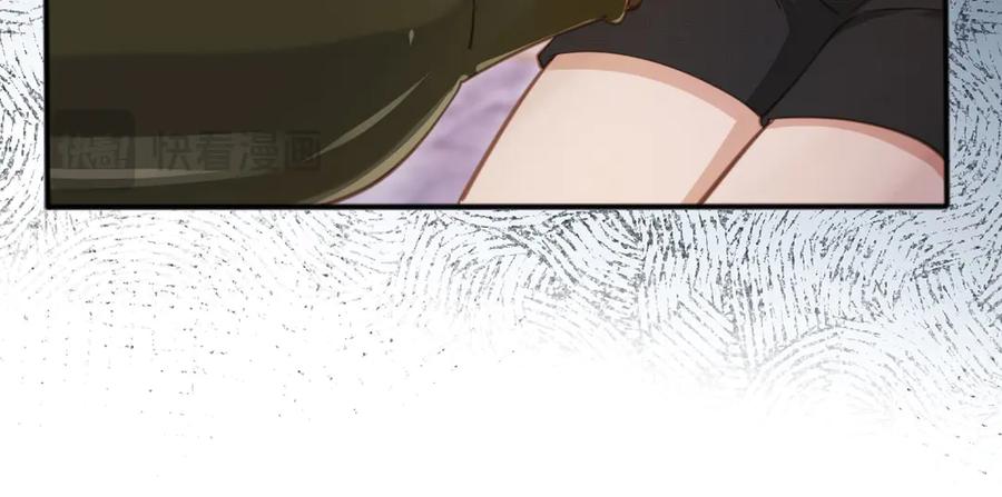 白月光他爱上替身了？！ 第35话 荒唐游戏 第31页