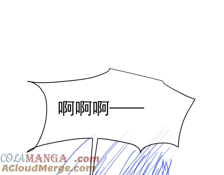 白月光他爱上替身了？！ 第35话 荒唐游戏 第97页