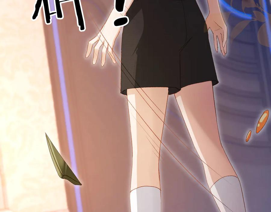 白月光他爱上替身了？！ 第36话 抱我走 第66页