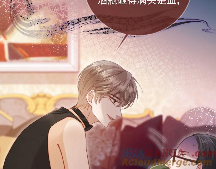 白月光他爱上替身了？！ 第36话 抱我走 第53页
