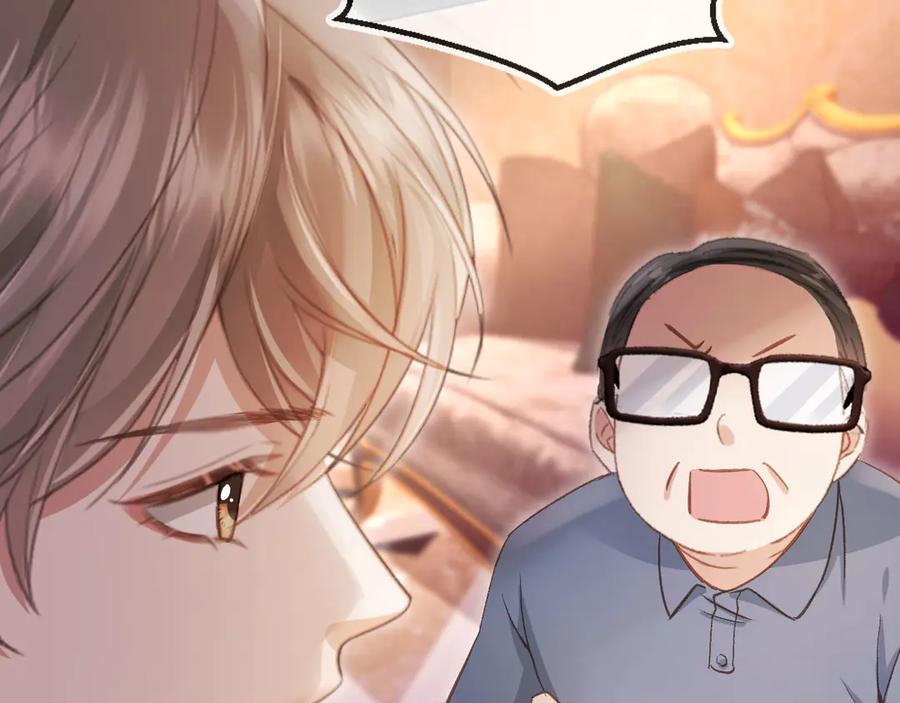 白月光他爱上替身了？！ 第36话 抱我走 第63页