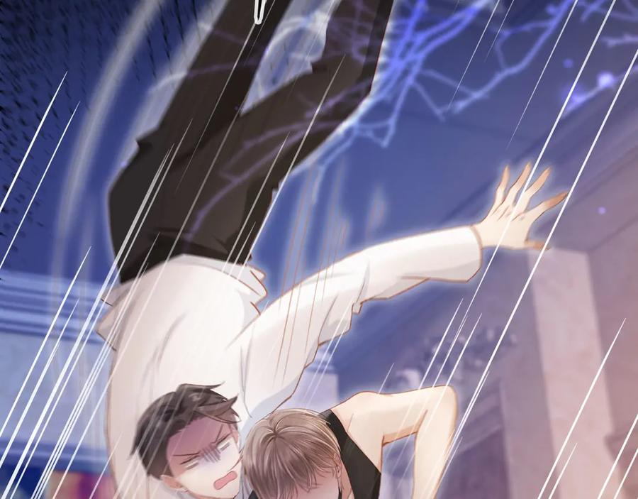 白月光他爱上替身了？！ 第36话 抱我走 第34页
