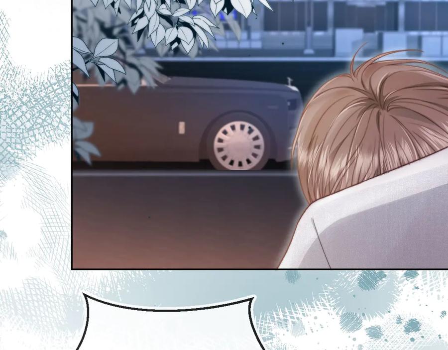 白月光他爱上替身了？！ 第36话 抱我走 第94页