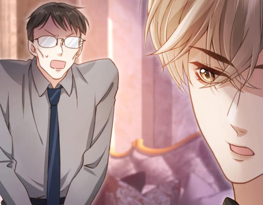 白月光他爱上替身了？！ 第36话 抱我走 第58页