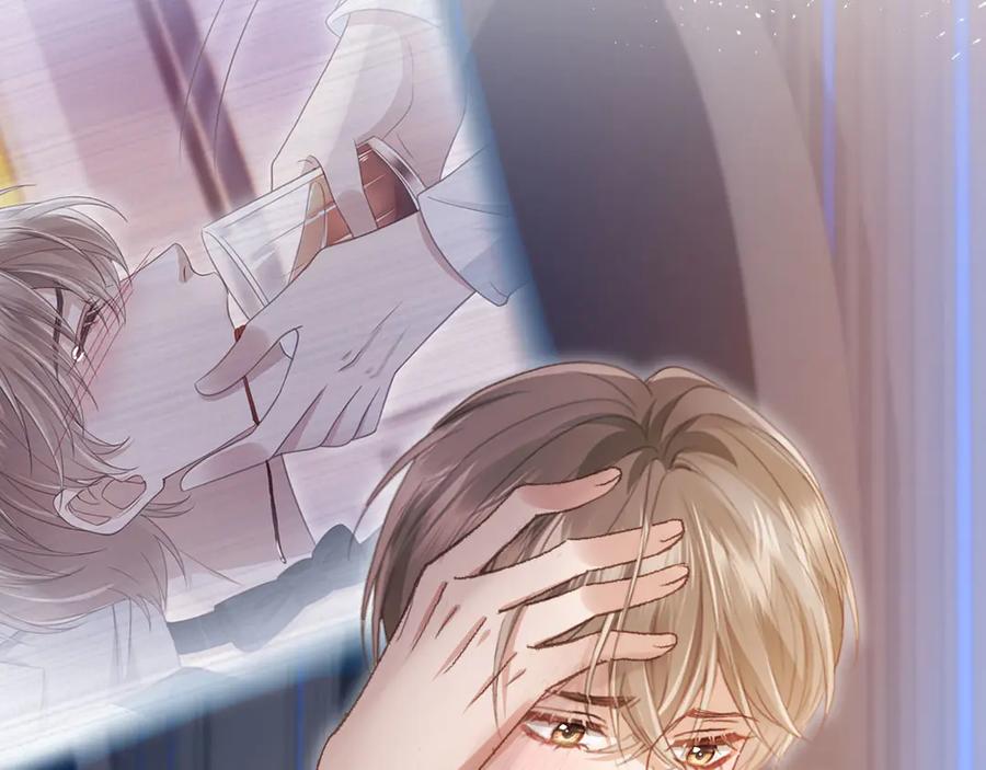 白月光他爱上替身了？！ 第36话 抱我走 第74页