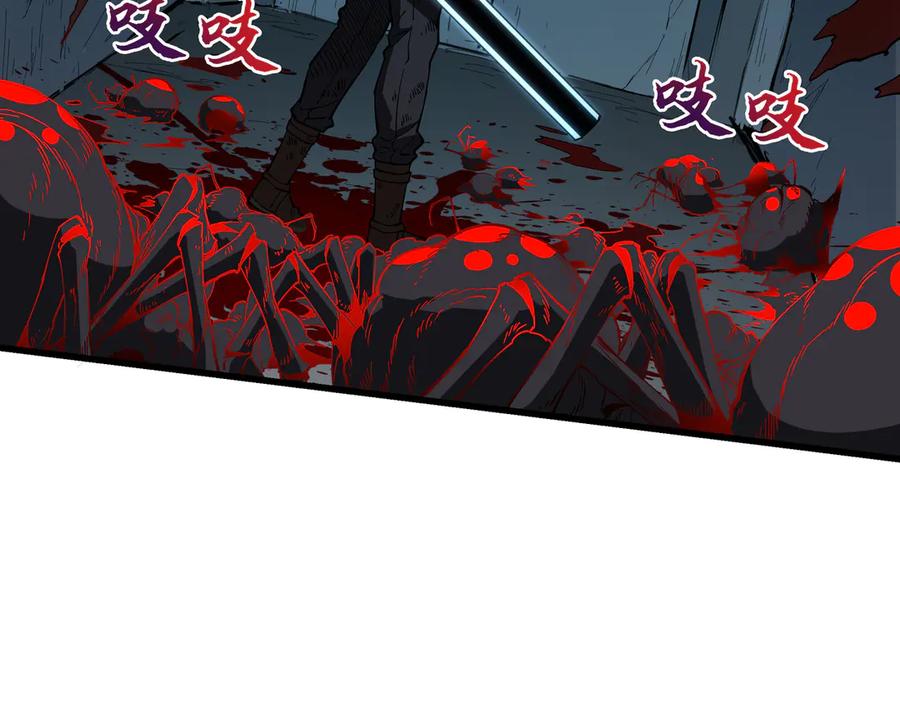 《被遗弃在异世界的玩家》第22话 殊死 第50页