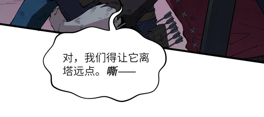 《被遗弃在异世界的玩家》第22话 殊死 第95页