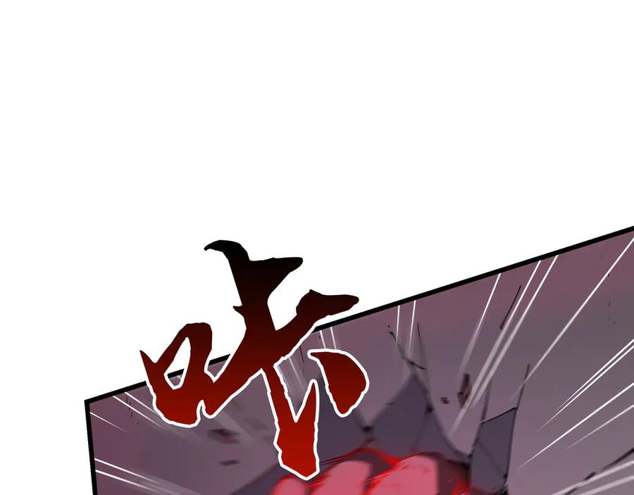 《被遗弃在异世界的玩家》第22话 殊死 第78页