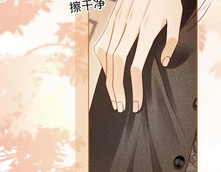 白月光他爱上替身了？！ 第2话：白月光与替身的相见 第88页