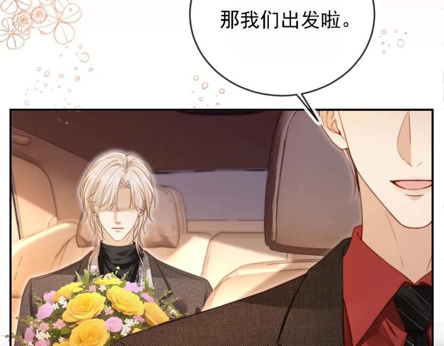 白月光他爱上替身了？！ 第2话：白月光与替身的相见 第23页