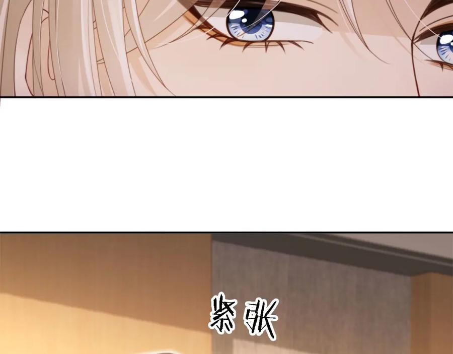 白月光他爱上替身了？！ 第2话：白月光与替身的相见 第63页