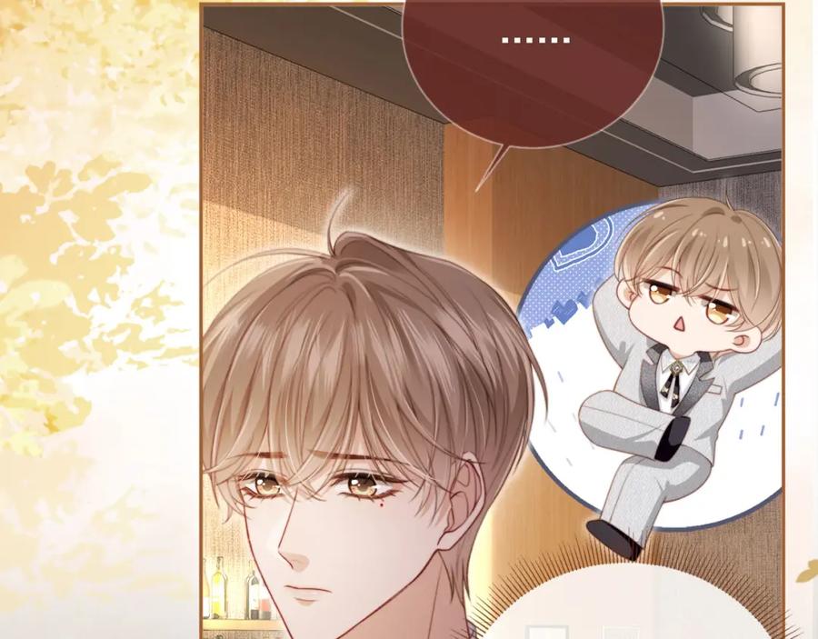 白月光他爱上替身了？！ 第2话：白月光与替身的相见 第56页