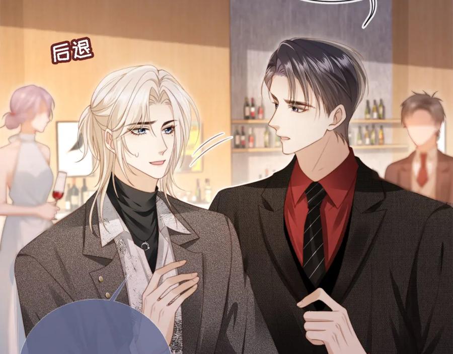 白月光他爱上替身了？！ 第2话：白月光与替身的相见 第66页