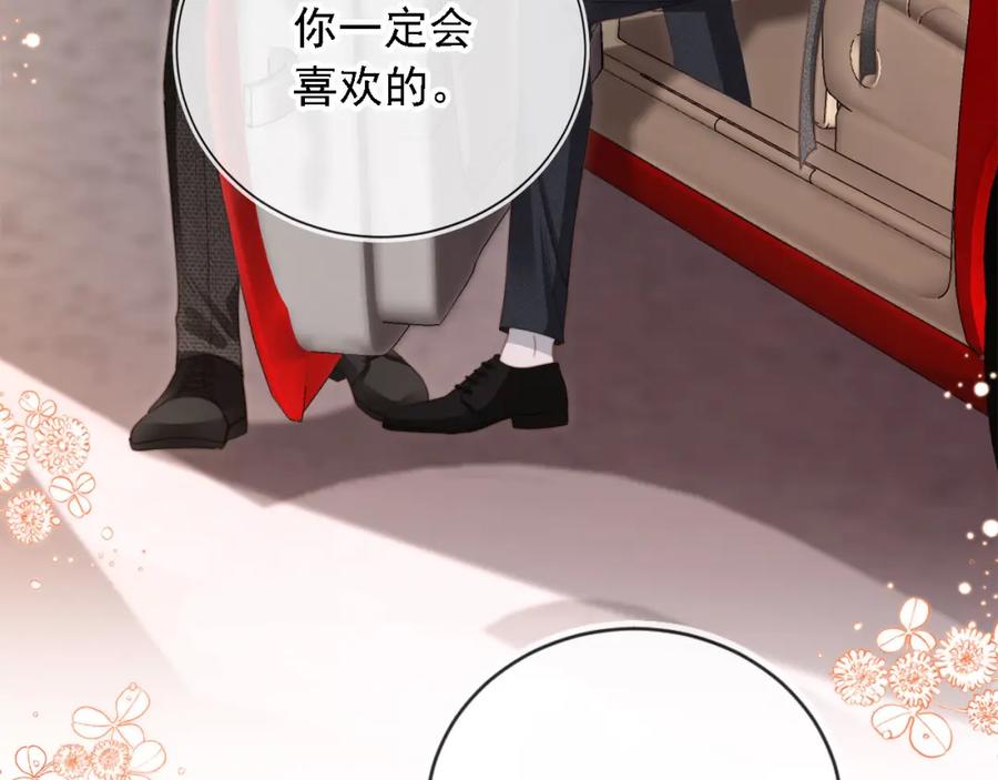 白月光他爱上替身了？！ 第2话：白月光与替身的相见 第22页