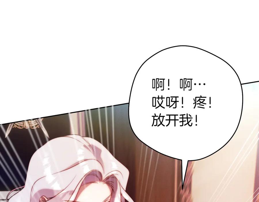 《这个婚绝对会成功》第22话 速战速决 第59页