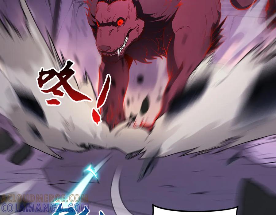 《被遗弃在异世界的玩家》第22话 殊死 第117页