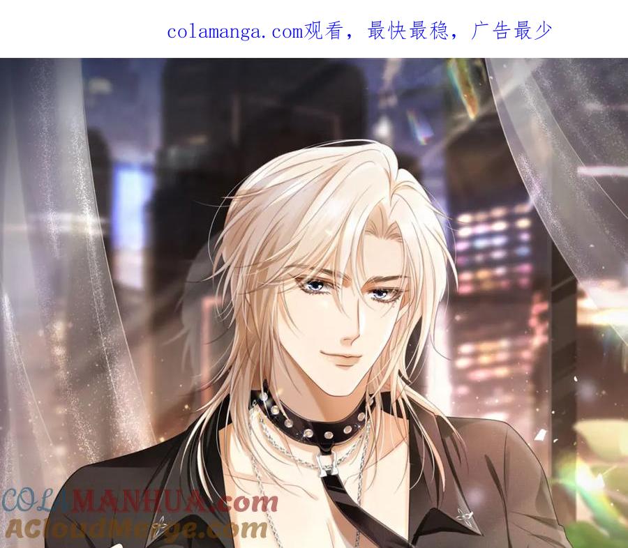 白月光他爱上替身了？！ 第2话：白月光与替身的相见 第1页