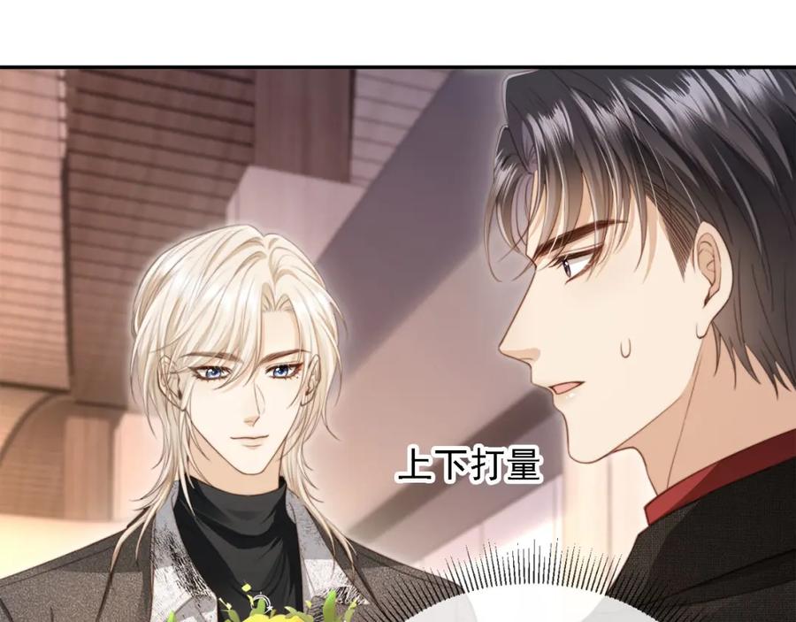 白月光他爱上替身了？！ 第2话：白月光与替身的相见 第7页