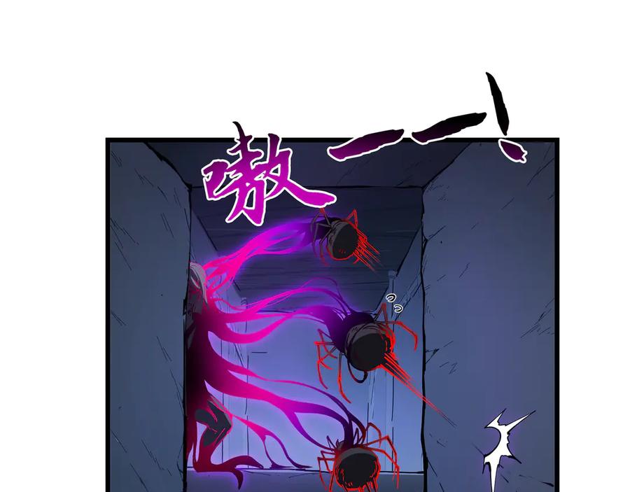 《被遗弃在异世界的玩家》第22话 殊死 第59页