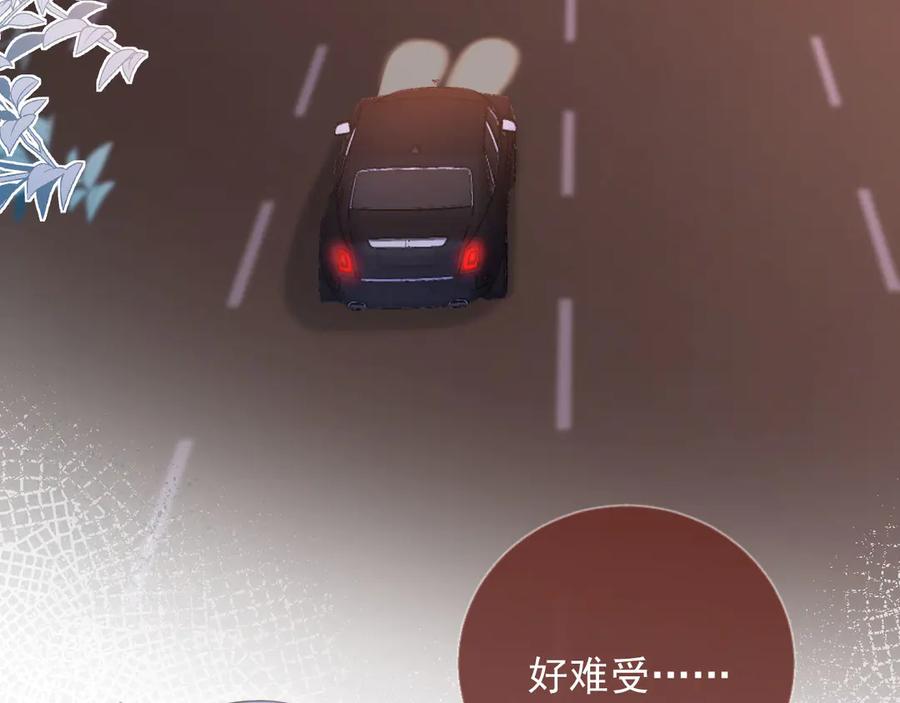 白月光他爱上替身了？！ 第37话 为什么不亲我 第24页