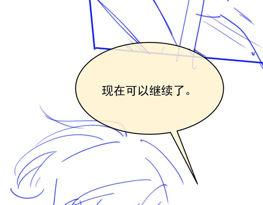 白月光他爱上替身了？！ 第37话 为什么不亲我 第99页