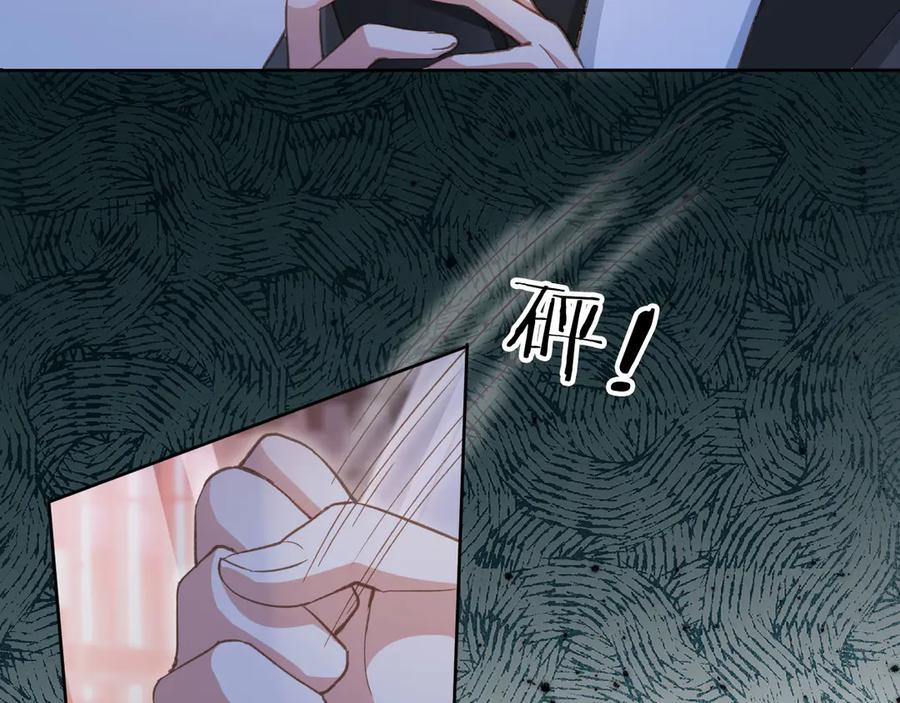 白月光他爱上替身了？！ 第37话 为什么不亲我 第66页