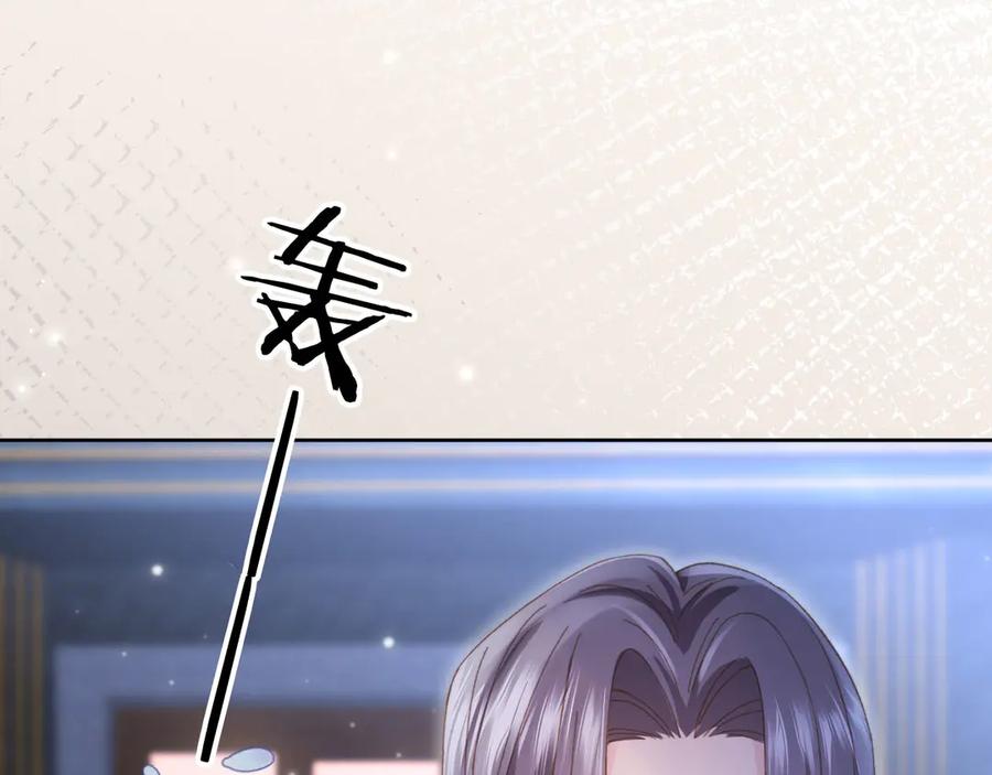 白月光他爱上替身了？！ 第37话 为什么不亲我 第11页