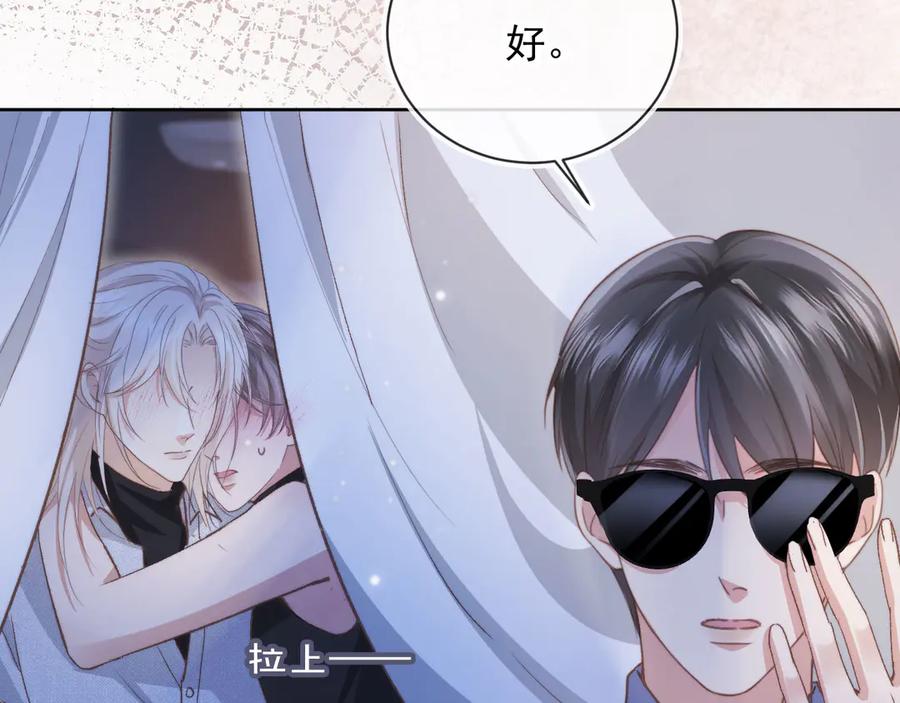 白月光他爱上替身了？！ 第37话 为什么不亲我 第30页