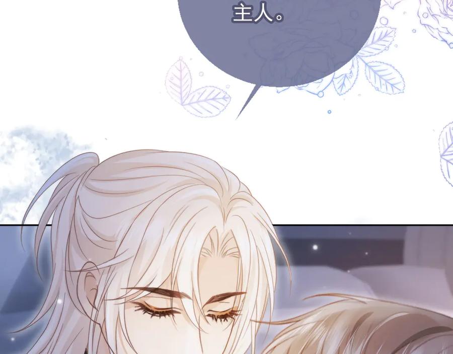 白月光他爱上替身了？！ 第37话 为什么不亲我 第52页