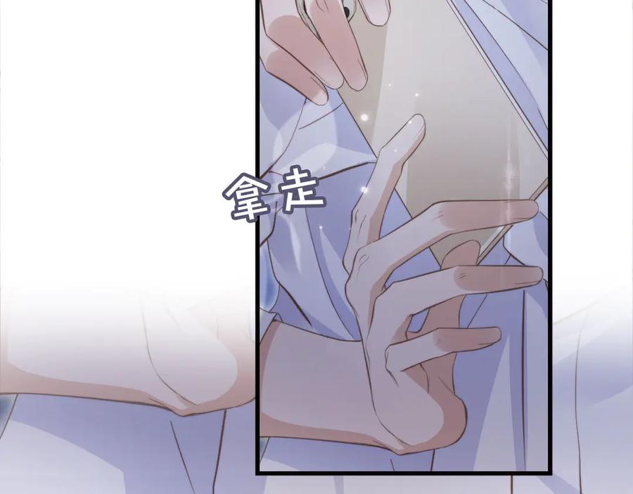 白月光他爱上替身了？！ 第38话 继续没做完的事 第71页