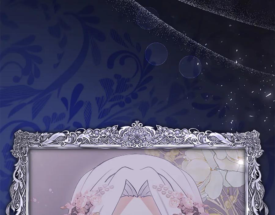 《陛下，这次由我来抚养！》第41话 开始转变命运 第14页